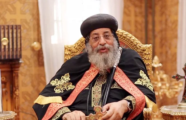 تهنئة البابا تواضروس للناجحين في الثانوية العامة
