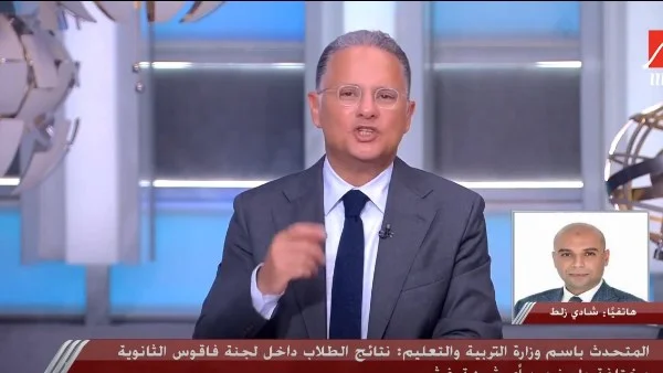 تفاصيل رد وزارة التعليم على جدل نتائج الطلاب في فاقوس