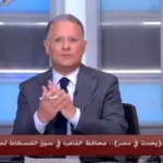 إشادة بسرعة استجابة محافظ القاهرة لحل أزمة سوق الفسطاط