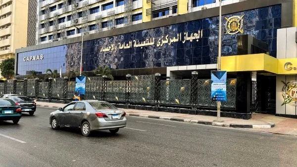 زيادة إيرادات النشاط الجاري للهيئات الاقتصادية بنسبة 46.6%