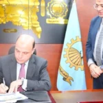 اعتماد نتيجة مسابقة الوظائف الإشرافية في الغربية