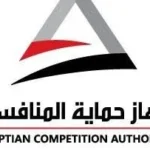جهاز المنافسة يُوافق على 6 صفقات استحواذ جديدة