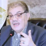 حزب الوفد يستنكر استهداف سفينتين بميناء دمياط