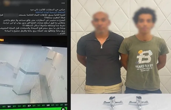 ضبط سارقي خلاطات مياه من مسجد بالقاهرة