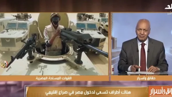 بكري: القوات المسلحة تضمن الأمن الوطني المصري