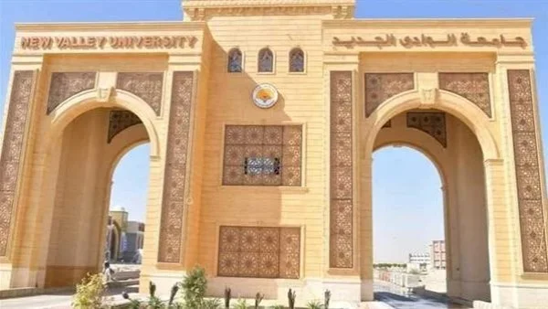 جامعة الوادي الجديد تحذر من التعامل مع الوسطاء
