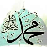 دعاء لا يرد يوم الجمعة