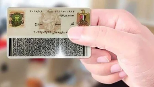 أسهل طريقة لكبار السن لاستخراج بطاقة الرقم القومي
