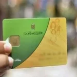 ضبط 145 بطاقة تموينية في كفر الدوار