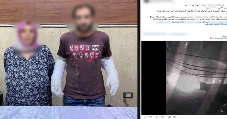 تحقيقات مشاجرة عين شمس وأسبابها