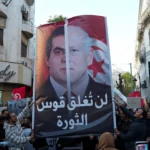 الغضب يتصاعد في تونس تحت سطوة الصمت