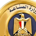دعوة عاجلة للمصانع للتسجيل في منظومة دعم المصنعين