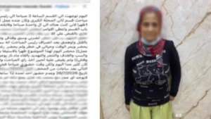 قصة إنسانية وراء بلاغ سيدة المحلة