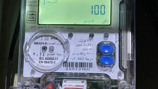 تعريفة العداد الكودي أقل من أعلى شريحة كهرباء