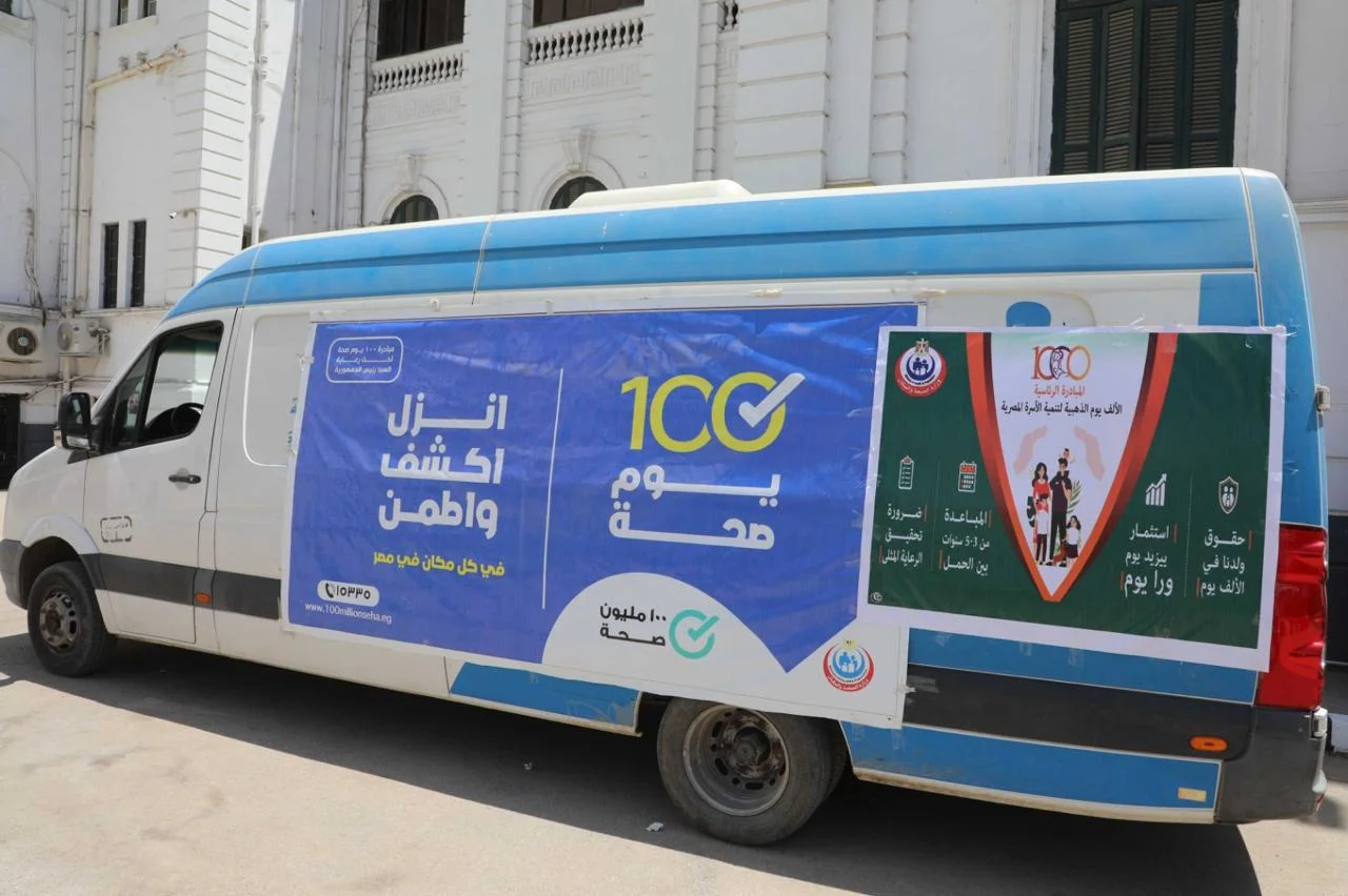 انطلاق حملة "100 يوم صحة" بالإسكندرية