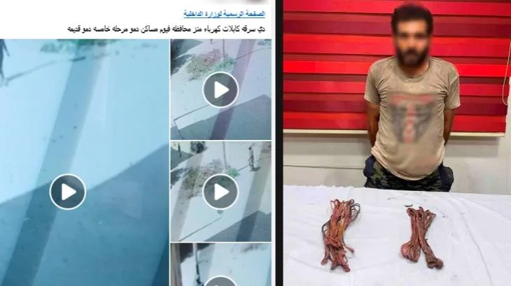 ضبط متهم بسرقة كابلات كهرباء في الفيوم