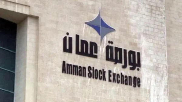 ارتفاع البورصة الأردنية في الختام