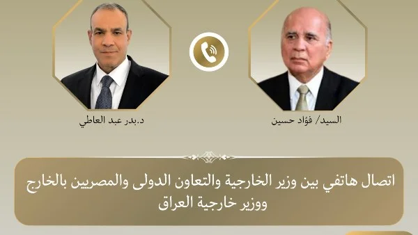 تعزيز التعاون المصري العراقي لخفض التصعيد في المنطقة