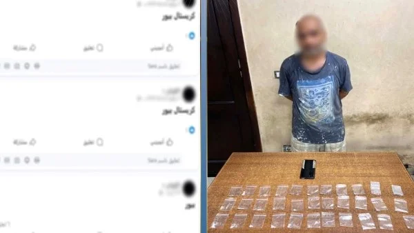 القبض على نقاش يدير صفحة لترويج المخدرات أون لاين