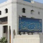 حكم هجرة المرأة من بلدٍ لا تستطيع فيه ممارسة دينها