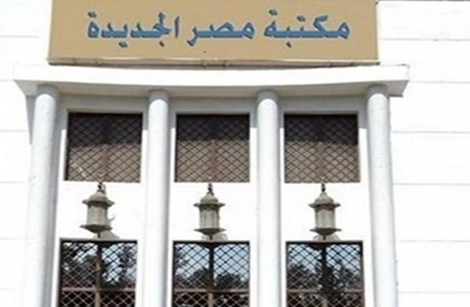 ندوة حول فن تصوير الشارع في مكتبة مصر الجديدة