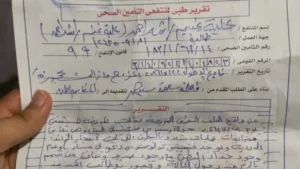 تفاصيل حالة الطفلة علية غنيم في واقعة الإهمال الطبي بشبرا الخيمة