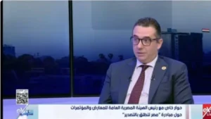 مصر تطلق مبادرة لتعزيز الصادرات ودعم الشركات الصغيرة