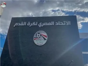 اتحاد الكرة يوضح موقفه من التصريحات الإعلامية