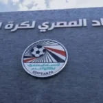 رد اتحاد الكرة على بيان الأهلي ورخصة الزمالك