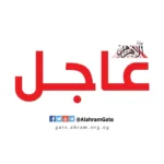 تفعيل خطة الطوارئ بعد هزة أرضية في مصر