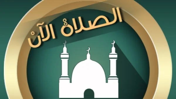 مواقيت الصلاة اليوم في مصر
