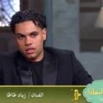 زياد ظاظا يكشف أسرار نجاحه في عالم الراب