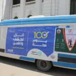 “100 يوم صحة” تقدم مليون و364 ألف خدمة طبية مجانية
