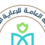 رفع جاهزية المنشآت الصحية بعد الزلزال