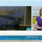انخفاض حرارة الجو مع ارتفاع الرطوبة