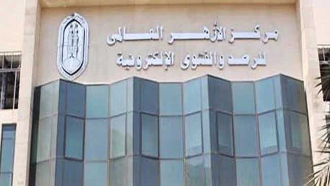 الأزهر: الزلازل تذكير بقدرة الله ودعوة للتضرع