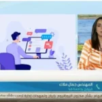جمال ملاك ينضم إلى مجتمع Microsoft Access العالمي