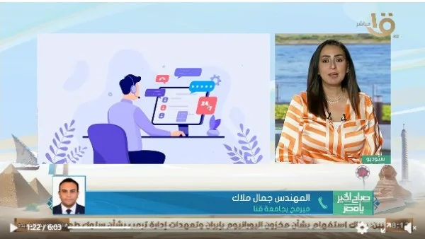 جمال ملاك ينضم إلى مجتمع Microsoft Access العالمي