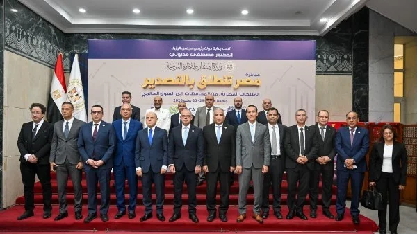 توسيع قاعدة المصدرين ورفع جاهزية الشركات في مصر