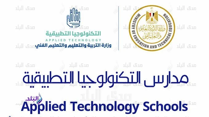 15 مدرسة مصرية إيطالية جديدة في الضيافة