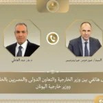 تعزيز العلاقات المصرية اليونانية في ظل أحداث إقليمية متسارعة