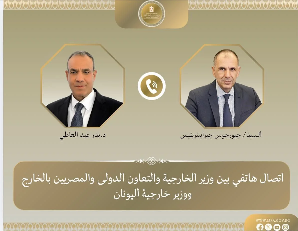 تعزيز العلاقات المصرية اليونانية في ظل أحداث إقليمية متسارعة