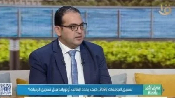 أهمية استكمال 75 رغبة في تنسيق الثانوية العامة