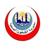 استعدادات صحية في القاهرة بعد الهزة الأرضية