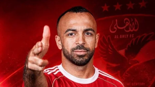 الأهلي يقرر بقاء أفشة والسفر إلى معسكر برشلونة