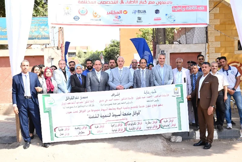 افتتاح القافلة الطبية المجانية بمدرسة الشهيد أحمد جلال