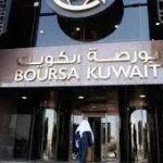 بورصة الكويت تحقق ارتفاعاً في مؤشراتها اليوم