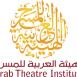 تمديد مهلة الترشح لجائزة التميز المسرحي العربي للشباب