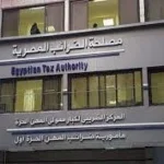 تعديلات ضريبية جديدة لدعم سوق المال المصري