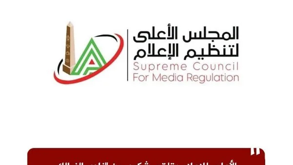 الزمالك يقدم شكوى ضد تامر عبدالحميد وهديل البنا
